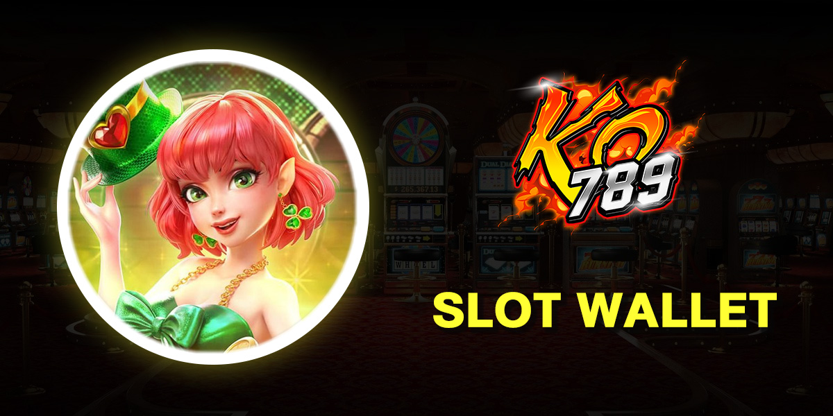SLOT WALLET ทุกค่าย